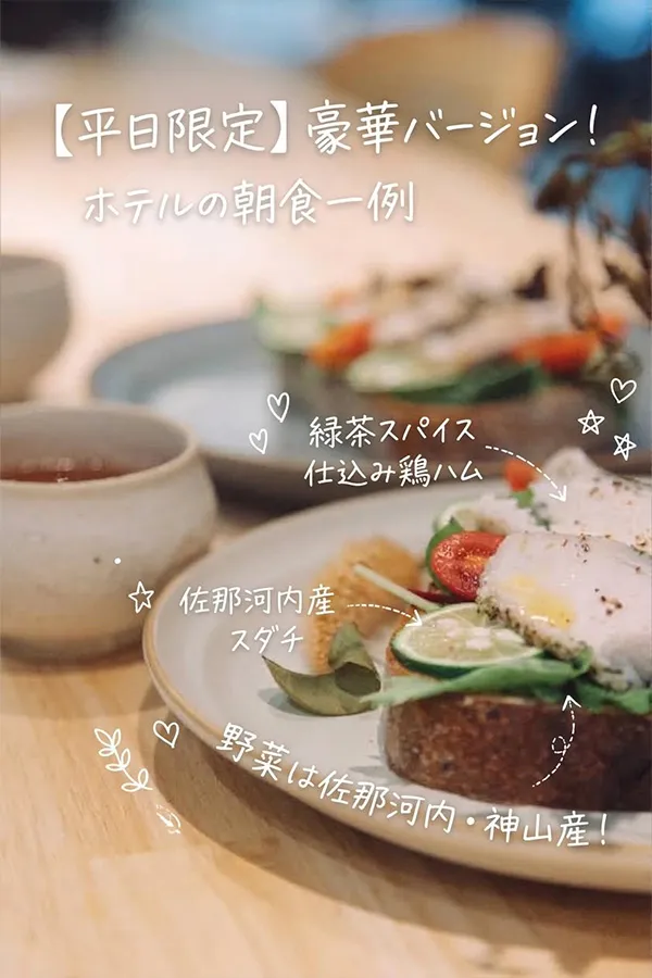 緑茶スパイス鶏ハム